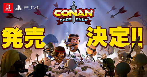 Conan Chop ChopפۿϤ331˷ꡣƻΤ˾򿩤ߤ뤿ᡤͺʥã˽