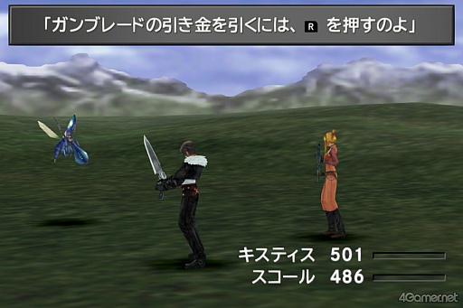 ���������꡼ No.003�Υ���ͥ������ / ���á��֥ե����ʥ�ե��󥿥���VIII�פΥ����ƥ��������ˤĤ��ƤȤ��Ȥ��äƤ�����Ǥ���!?�ڹ�����餵��ο䤷���8��