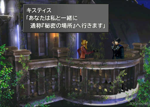 ���������꡼ No.014�Υ���ͥ������ / ���á��֥ե����ʥ�ե��󥿥���VIII�פΥ����ƥ��������ˤĤ��ƤȤ��Ȥ��äƤ�����Ǥ���!?�ڹ�����餵��ο䤷���8��