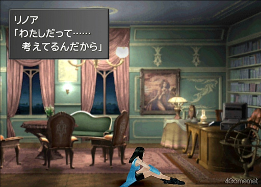 ���������꡼ No.020�Υ���ͥ������ / ���á��֥ե����ʥ�ե��󥿥���VIII�פΥ����ƥ��������ˤĤ��ƤȤ��Ȥ��äƤ�����Ǥ���!?�ڹ�����餵��ο䤷���8��