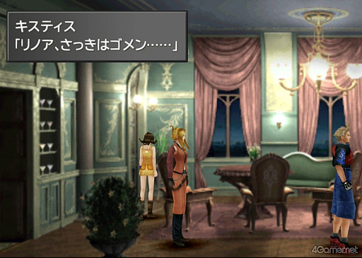 ���������꡼ No.022�Υ���ͥ������ / ���á��֥ե����ʥ�ե��󥿥���VIII�פΥ����ƥ��������ˤĤ��ƤȤ��Ȥ��äƤ�����Ǥ���!?�ڹ�����餵��ο䤷���8��