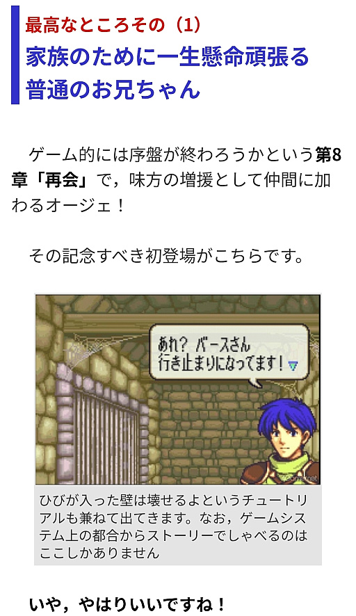 ���������꡼ No.001�Υ���ͥ������ / ���á�2025ǯ�ο䤷��국���ˤĤ��ƤȤ��Ȥ󿶤��֤äƤ�����Ǥ���!?�ڹ�����餵��Ρȿ䤷������8��ǯ�����ޤȤ��