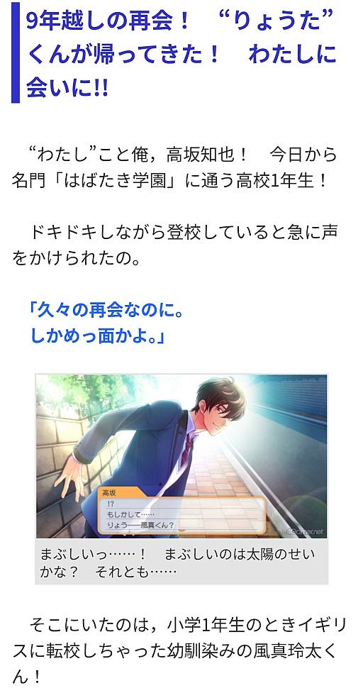 ���������꡼ No.002�Υ���ͥ������ / ���á�2025ǯ�ο䤷��국���ˤĤ��ƤȤ��Ȥ󿶤��֤äƤ�����Ǥ���!?�ڹ�����餵��Ρȿ䤷������8��ǯ�����ޤȤ��