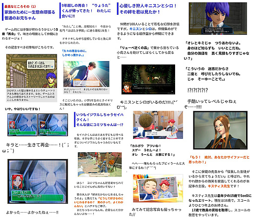 ���������꡼ No.011�Υ���ͥ������ / ���á�2025ǯ�ο䤷��국���ˤĤ��ƤȤ��Ȥ󿶤��֤äƤ�����Ǥ���!?�ڹ�����餵��Ρȿ䤷������8��ǯ�����ޤȤ��