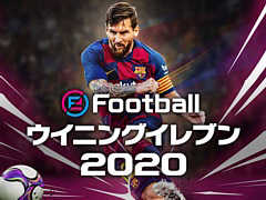 쥷꡼ǿPS4ѥեȡeFootball ˥󥰥֥ 2020פ912ȯꡣ˥꤬ɥХǻ