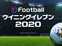 eFootball  2020פܥ饤󥹤Хǡ֥2019פ10ΥåץǡȤܺؤȰܹ