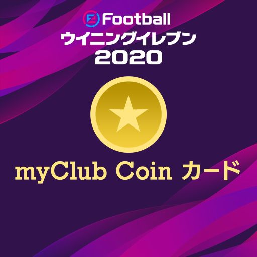 eFootball ˥󥰥֥ 2020סɲDLCɤ֥-֥ȯ