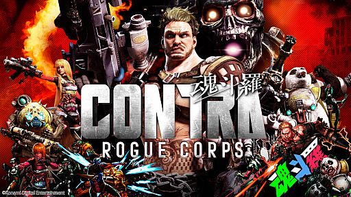 CONTRA ROGUE CORPSסԸߥåʤɤɲä̵åץǡȤ»ܡѥԸƥĤۿ