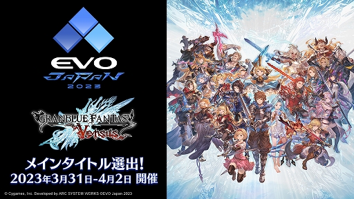  No.002Υͥ / ֥֥VS׸GBVS Cygames Cup 2022 Autumnɥȥ꡼դ1113ޤ