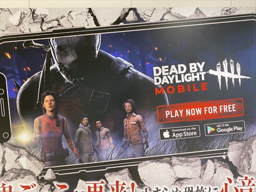 PRۥɤϿ¡ɥХɥСDead by Daylight Mobileפǥ󥦥˴ϡȥӡȥ֡μ֤Ϥ