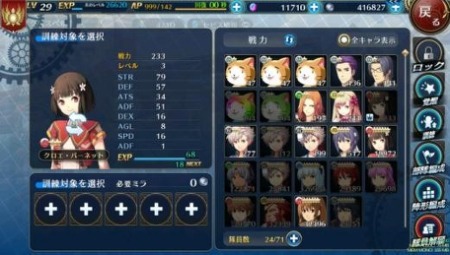 ���������꡼ No.010�Υ���ͥ������ / �ֱ�ͺ���� �Ǥε��ץ�Х���פλ�����Ͽ�Կ���10���ͤ����ˡ�15����ã�����󽷡���̩�ι�ڥ����ƥ�2�פ��������ɲ�