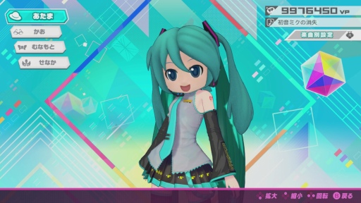 Switchֽ鲻ߥ Project DIVA MEGA39'sץץ쥤ݡȡ10ǯǰʤϡȸ󵢤Ƥߤ䤹ɤȡȿ꿨ɤܤ