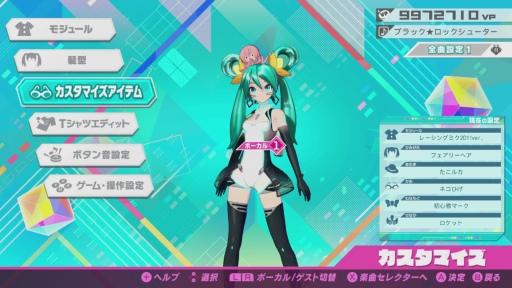 Switchֽ鲻ߥ Project DIVA MEGA39'sץץ쥤ݡȡ10ǯǰʤϡȸ󵢤Ƥߤ䤹ɤȡȿ꿨ɤܤ