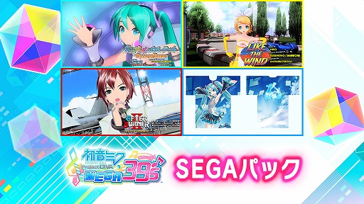 ֽ鲻ߥ Project DIVA MEGA39sפDLC8ơ9Ƥۿ