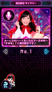 ޥǡ֤Ѥ AKB48-3 ؤε֡פ480ߤǹǤָꥻ뤬