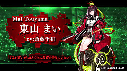 画像集 No.003のサムネイル画像 / PS4向けRPG「Death end re;Quest2」の新トレイラーや最新情報が公開。ホラーゲーム「青鬼」とのコラボも明らかに