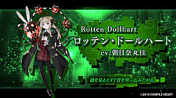画像集 No.004のサムネイル画像 / PS4向けRPG「Death end re;Quest2」の新トレイラーや最新情報が公開。ホラーゲーム「青鬼」とのコラボも明らかに