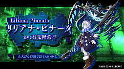 画像集 No.005のサムネイル画像 / PS4向けRPG「Death end re;Quest2」の新トレイラーや最新情報が公開。ホラーゲーム「青鬼」とのコラボも明らかに