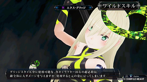 画像集 No.007のサムネイル画像 / PS4向けRPG「Death end re;Quest2」の新トレイラーや最新情報が公開。ホラーゲーム「青鬼」とのコラボも明らかに