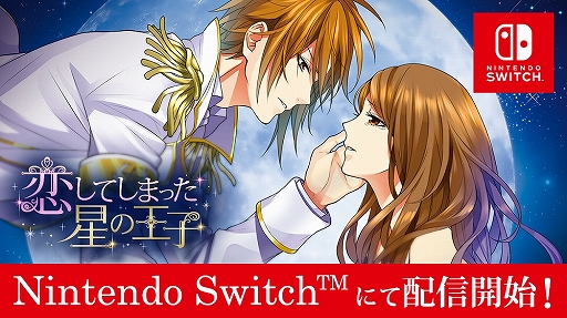 ���������꡼ No.001�Υ���ͥ������ / Nintendo Switch�ǡ������Ƥ��ޤä����β��ҡפ������ۿ����ɤ�ʪ���ץ��100����������ܡ����1����