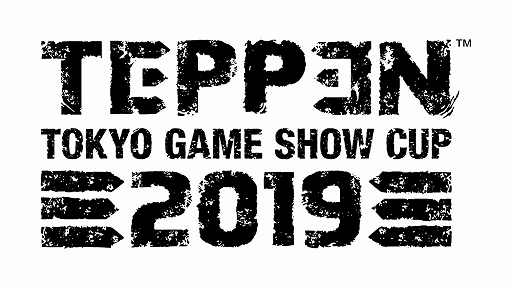  No.001Υͥ / ۡTGS 2019ˤơTEPPENפȼꥤ٥Ȥ򳫺š֥ѥɥפΥ󥹥꡼ɤη