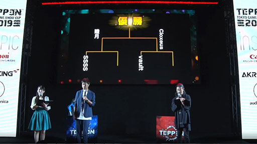 TGS 2019ϡTEPPEN TOKYO GAME SHOW CUP 2019ץݡȡθ޶Ǯλ礬򲡤