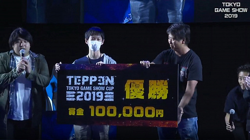 TGS 2019ϡTEPPEN TOKYO GAME SHOW CUP 2019ץݡȡθ޶Ǯλ礬򲡤