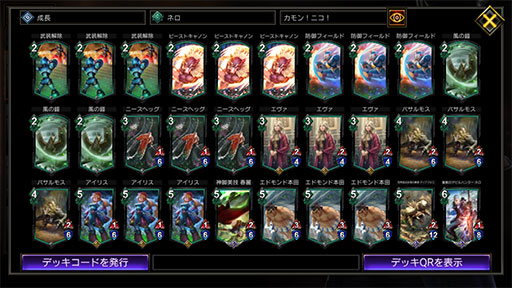 TEPPEN׿ɥѥåThe Devils Awakenפ꡼ҡ֥ͥפȤäǥåҲ