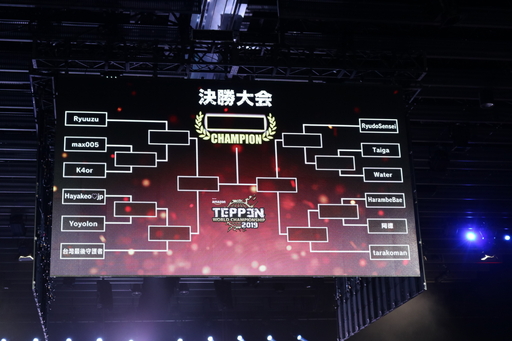 TEPPENǶץ쥤䡼&#28771;Ǹ˷ꡪ TEPPEN WORLD CHAMPIONSHIP 2019ץեȥݡ