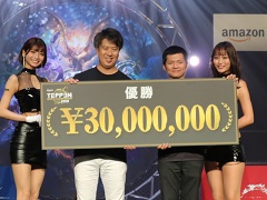 TEPPENǶץ쥤䡼灣Ǹ˷ꡪ TEPPEN WORLD CHAMPIONSHIP 2019ץեȥݡ