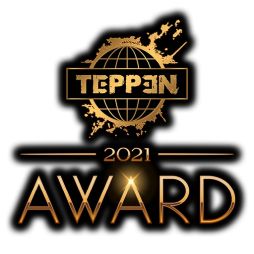 TEPPENפΥ٥ȡTEPPEN AWARD 2021ɤ饤1217˳