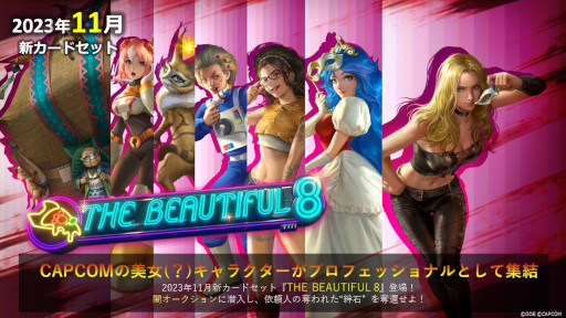 TEPPENסɥåȡTHE BEAUTIFUL 8פ