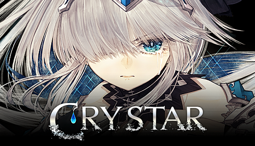 ѥ󥽥եȡCRYSTAR -饤-פ֤β̤Ƥ򱴤YU-NOפʤ5ȥSteamۿ餫