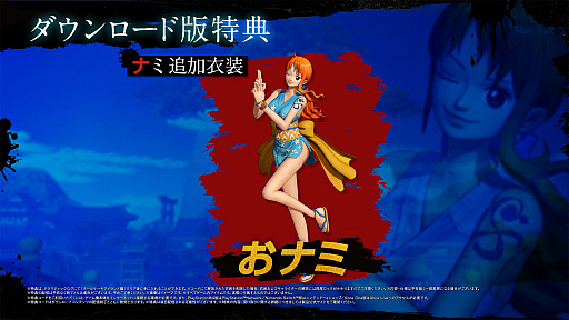 ONE PIECE ±̵ 4פ2020ǯ326ȯꡣѥåӥ奢ŵ󡤺ǿPV