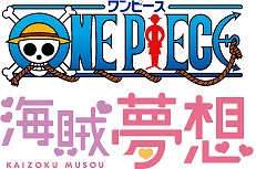 #014Υͥ/ONE PIECE ±̵ 4פȯ䡣䥪ꥸʥ륹ȡ꡼ΰǧǤȥ쥤顼