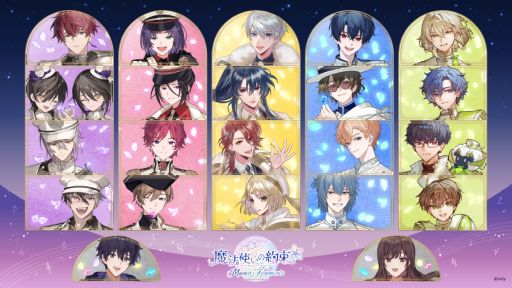 画像ギャラリー No.001のサムネイル画像 / 「『魔法使いの約束』オーケストラコンサート -Musica Fragmenta-」,来場チケットの一般販売を開始。当日物販の情報も公開