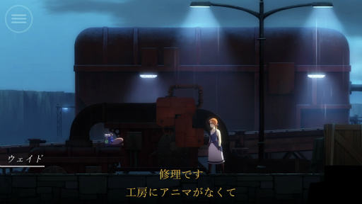 ���������꡼ No.004�Υ���ͥ������ / ͷ�֥��˥�ǲ衣iOS������������󥢥ɥ٥���㡼�֥ե������åȥ󡦥���פ�Ҳ𤹤�֡ʤۤܡ��������ޥۥ������̿�����2086��