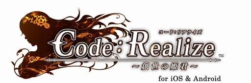 CodeRealize ɱפiOSǡAndroidǤ꡼줿Τͻ򤵤ǤʪȸƤФ줿é뱿̿Ȥ