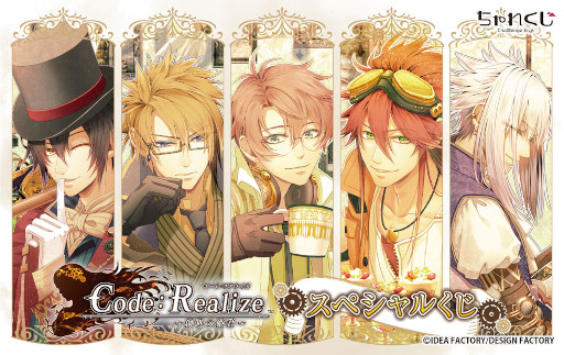 ǥ뤯ӥȤ줯ɤˡCodeRealize ɱ׸ꥰåо