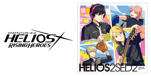  No.001Υͥ / HELIOS Rising Heroesץǥ󥰥ơޡSECOND SEASON Vol.ɻİưˡŵ