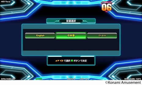 画像集 No.006のサムネイル画像 / DDR20周年をテーマにしたシリーズ最新作「DanceDanceRevolution A20」が稼働開始。4曲メドレーの「NON STOP A20」モードを追加