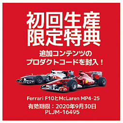 F1ǿF1 2019סPS4ѥѥåǤ913ȯꡣꥢ⡼ɤF1εFIA-F2긢פɲ