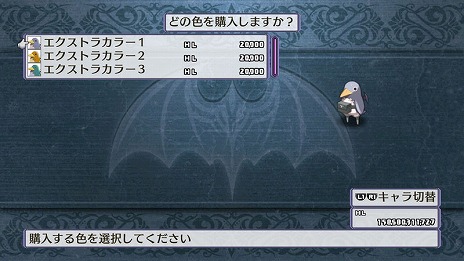 画像集 No.023のサムネイル画像 / 「魔界戦記ディスガイア4 Return」登場キャラクターやゲームシステム,やりこみ要素などを紹介