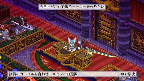 画像集 No.024のサムネイル画像 / 「魔界戦記ディスガイア4 Return」登場キャラクターやゲームシステム,やりこみ要素などを紹介