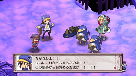画像集 No.003のサムネイル画像 / PS4/Switch版「魔界戦記ディスガイア4 Return」の新情報が公開。収録されるDLCや追加シナリオ,ゲームシステムなどの情報が明らかに
