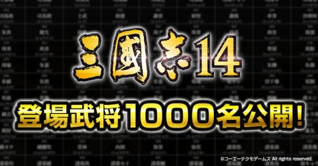 1210ϡֻԢ֤סֻԢ14פΥץ쥪ȵǰڡȡо1000ͤ̾