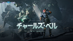 画像ギャラリー No.004のサムネイル画像 / 「Mecha BREAK」,シーズン2「虚空の残響」を11月21日に配信。新機体「ノルン」「巨闕」を実装。新専属パイロットとカスタム機仕様も登場
