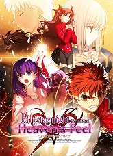 ֥ץ뤵ФȡפۿϤ2019ǯ1220ޥǡFate/stay night [Realta Nua]פΥåץǡȤƱ˼»