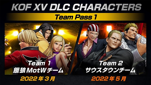 THE KING OF FIGHTERS XVסDLC饯12Τǯۿ1ơȲϵMotWɡ2ơȥɤо