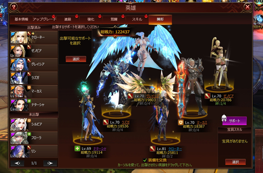 PR۸˭ʱͺ򽸤臘֥饦League of Angels IIIפϡХȥ˭٤ʥƥ̤̥ϤMMORPG